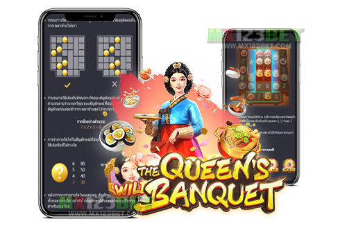 The-Queen's--Banquet2